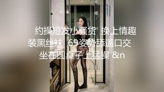 台湾SWAG_ladyyuan_大尺度露臉全裸_報答同事感謝炮