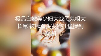 云盘高质露脸，贵州良家少妇【任蕾】婚内出轨，与情人大玩性爱自拍，啪啪道具紫薇吹箫毒龙口活一绝 (6)