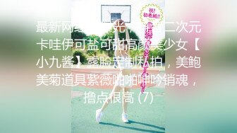 《东北小老弟探妓窝》炒股为由4月30第一视角偸拍吊钟大奶熟女全套服务强烈要求无套射腚沟上