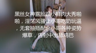 约到黑衣包臀女神小姐姐，脱掉衣服后也是黑色情趣内衣