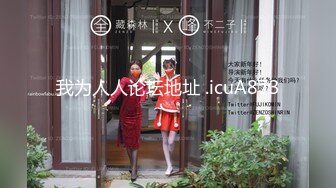 精致女孩展示完美身材