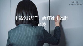 【自整理】开车带大屁股女友出去兜风，她把裙子一撩，扒开丁字裤就坐上来自己动了，直接就是自动挡开车了！【NV】 (52)