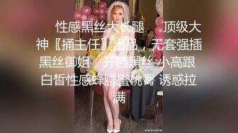 【新片速遞 】 TS -Ladyboy 雅妮❤️：20岁台湾小哥哥相互口交 做爱 刺激。舒服 两个大鸡吧的较量。。我也好骚！