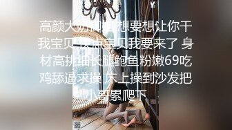 气质美女齐逼短裙蜂腰翘臀丁字裤