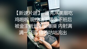 小哥剧情演绎吃饭灌醉两个妹子_放在坐子上后入啪啪