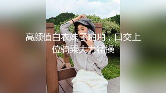 漂亮眼镜短发呆萌妹妞，刚播不久白嫩美乳，说话文静全裸诱惑