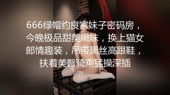 欠钱不还,身体偿还~