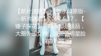 STP29207 三个00后嫩妹子！拨开内裤紧致小穴！三女一起翘腿看逼叠罗汉，跳蛋互震嫩穴，头套男掏屌猛操 VIP0600