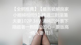  佳人有约约操良家骚熟女，撩起豹纹裙摸骚穴，双腿肩上扛一顿爆操，骚女搞舒服了