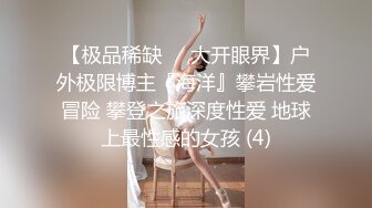 黑网性感女太会玩了