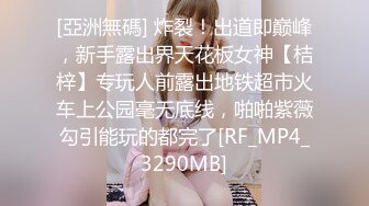 STP26252 蜜桃影像传媒 PMC-115 微信约炮爆操性感女医师 林思妤 VIP0600