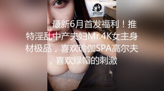 推特红人极品反差淫妻 名媛女优 【推特LuckyQL777】微露脸 特写疯狂潮喷 口爆后入