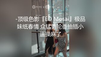 《云盘高质泄密》露脸才是王道！人妻反差母狗 弥生猫相 从少女到大孕肚各种淫荡自拍，露出颜射足交道具啪啪母狗属性拉满