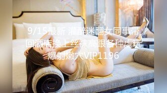 MPG0116 麻豆传媒 教练的深喉口教课 艾熙 VIP0600