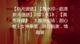 ✅小伙与美女同事（趁她老公不在家）去她家里偷情太刺激了完美露脸