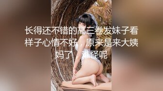 女优擂台节目MTVQ5-EP3 002