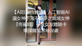 JK裙美女竟然是无内好肥美的鲍鱼真想尝一下