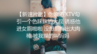 【新片速遞】 韩国超美唯美❤️『Jieun』❤️ 黑丝OL诱惑，笑容甜美娇喘温柔，菊花肉棒双重快感，插尿了 牛 ，脸蛋高潮红扑扑！