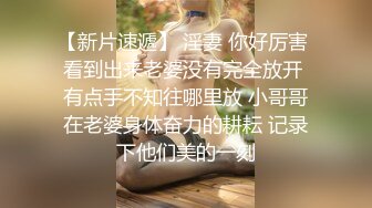 推特极品网红美少女▌铃木美咲 ▌剧情骚话女教师放课后调教