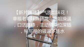 -高颜值苗条白皙妹子双人啪啪秀