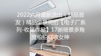 舔脚后入肉丝女友