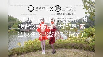 【新速片遞】  星空传媒XKTC081❤️极品气质美女 美琳-屌丝男援交表妹的口爆终极体验