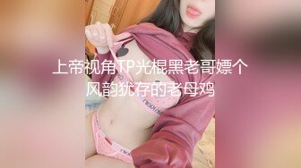 气质妹子粉B好吃