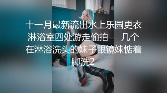 【爱情丶故事】网恋新人，38岁良家三天奔现