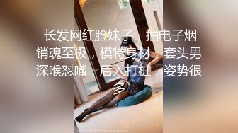   开档肉丝人妻 在家足夹 舔逼表情很舒坦 被无套输出 射了再继续操