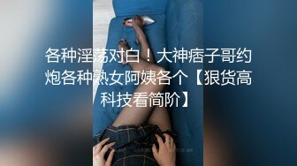 顶级尤物！气质女神！双飞激情名场面，幸福头套男美女轮流操，站立一字马操穴