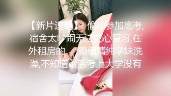 人渣趁着媳妇上夜班在晚饭的汤里放了催情药把大姨子搞到了床上啪啪