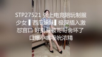 麻豆傳媒 MMZ-052女記者實況騷播-顧桃桃