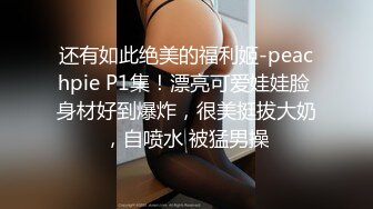 约大一学妹2