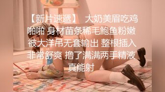 《硬核重磅✅反差尤物》平时高冷御姐床上喜欢一边被羞辱一边挨操 纯欲的外表与放荡的淫叫