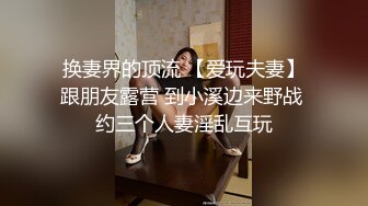 你的母狗老婆被我操烂了 赶紧接回家去吧