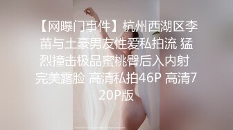 极品苗条精致小姐姐真会打扮撩人啊，修身长裙深深乳沟欲望沸腾冲动 鸡巴好大压上去猛操受不了不停娇吟【水印】[1.66G/MP4/38:46