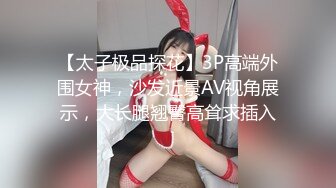 【蜜桃臀九头身网红女神】黑丝美腿无毛粉穴！扭腰抖臀，拨开丁字裤自摸粉穴，情趣肚兜换装诱惑