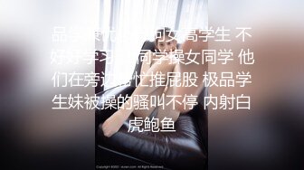 Onlyfans推特网红 极品身材颜值眼镜娘 xreindeers 欲求不满漂亮大奶人妻吃鸡啪啪 第