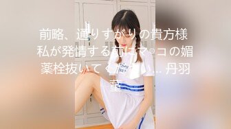 【极品❤️美少女】鹤酱✿极淫妹妹自慰高潮喷尿主动勾引哥哥吸茎挑逗鲜嫩白虎犹如飞机杯香艳蠕腰榨汁内射中出蜜穴