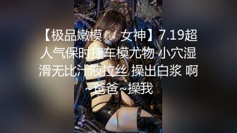 4/1最新 超人极品女神公厕痴女巨乳变态M属性白虎肉便器VIP1196