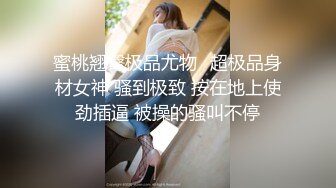 酒吧搭讪舞蹈系大学女神，极品身材，完美炮架子