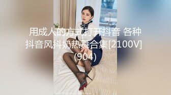 ✿仙气尤物✿ 价值40美金高端摄影顶级女神 ▌Jia▌捆绑调教小母狗 狗链乳夹敏感凸激 诱人饱满蜜鲍超顶