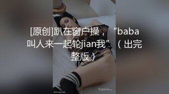 这个屁股打几分？大家评论一下