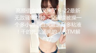 46万粉丝网黄蜂腰美乳萝莉「困困狗」付费资源 极品萝莉被男模金主包养沦落为性奴小母狗 (2)