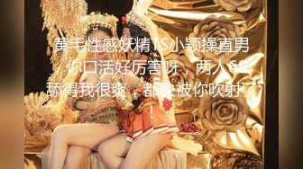 【乱伦❤️通奸大神】内心中的黑暗之神✿ 六一后入双马尾姐姐 温柔口交 蜜尻小穴紧致夹茎 好爽~好深啊~好硬好长