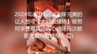 【超美颜值❤️美艳女神】秀人超人气女神『杨晨晨』超长剧情新作《爆乳女神的晚餐》吃我还是吃粽子 高清1080P版