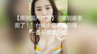 无套内射大屁股极品女神