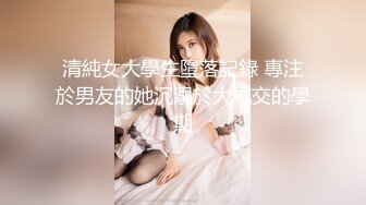 TLTI高颜值性感苗条妹子道具自慰，近距离特写掰穴跳蛋震动棒抽插