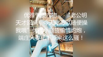 办公楼女厕多镜头偷窥多位美女嘘嘘（还有一位无毛白虎小靓妹） (3)