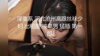 帥氣小夥星級酒店私會清純極品妹子啪啪打炮 說要拍給女的男友看 對白精彩 原版高清